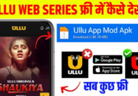 ullu webseries free